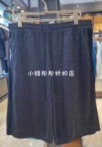 Mr. Adore Sports Breathable Speed Dry Mens Home Outwear Sports Pants NS63B682