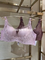 Adore No Steel Tobra Ladies Comfort Medium Thick Mold Cup Bra AM177101 Matching Briefs AM227101