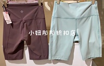 Lady Adore Sports Medium-high Waist Yoga Underpants AS151K31 can be worn out of the bottom