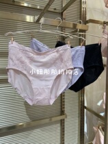 Adore Lady Silk Slip Minimalist Thin Middle Waist Flat Corner Briefs AM237111 Worthy Bra AM127111