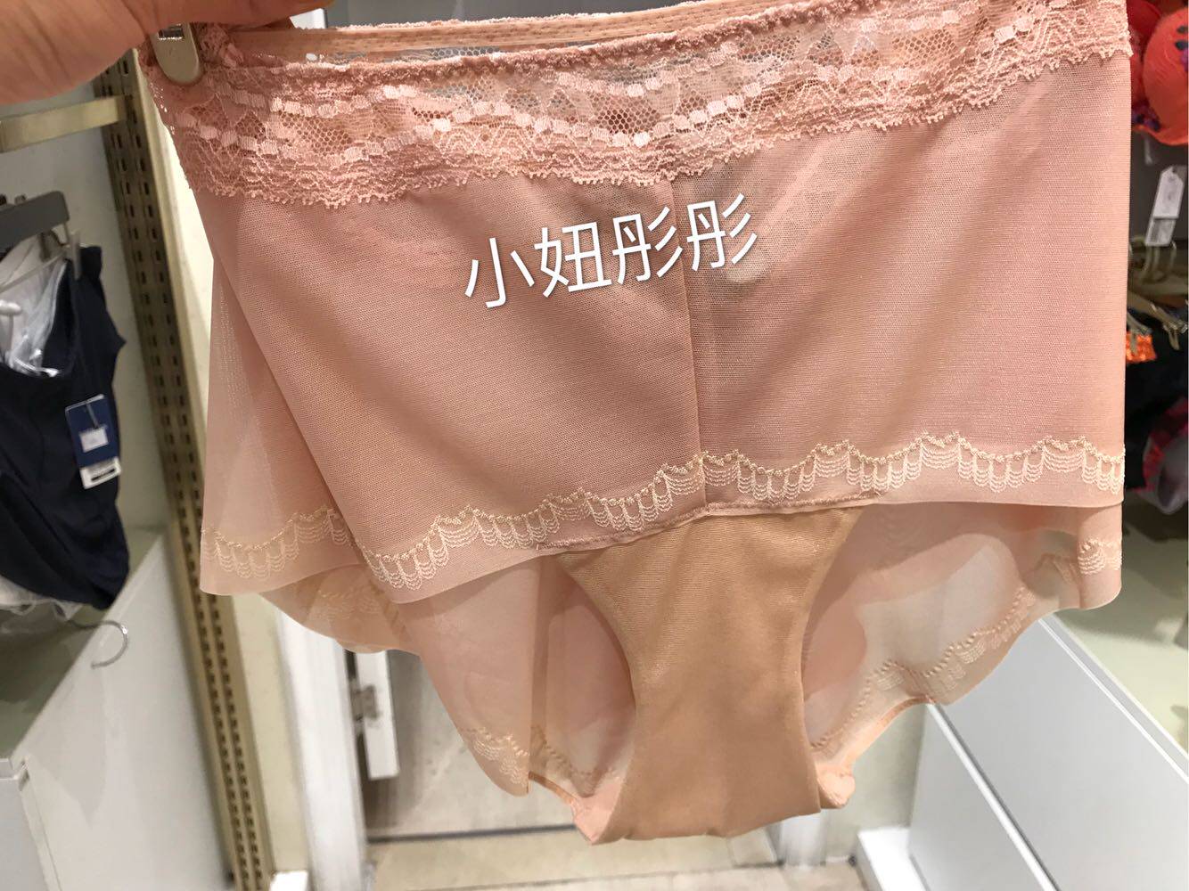 AIMER high-end seamless thin boxer underwear LC23T31 with bra LC11T32