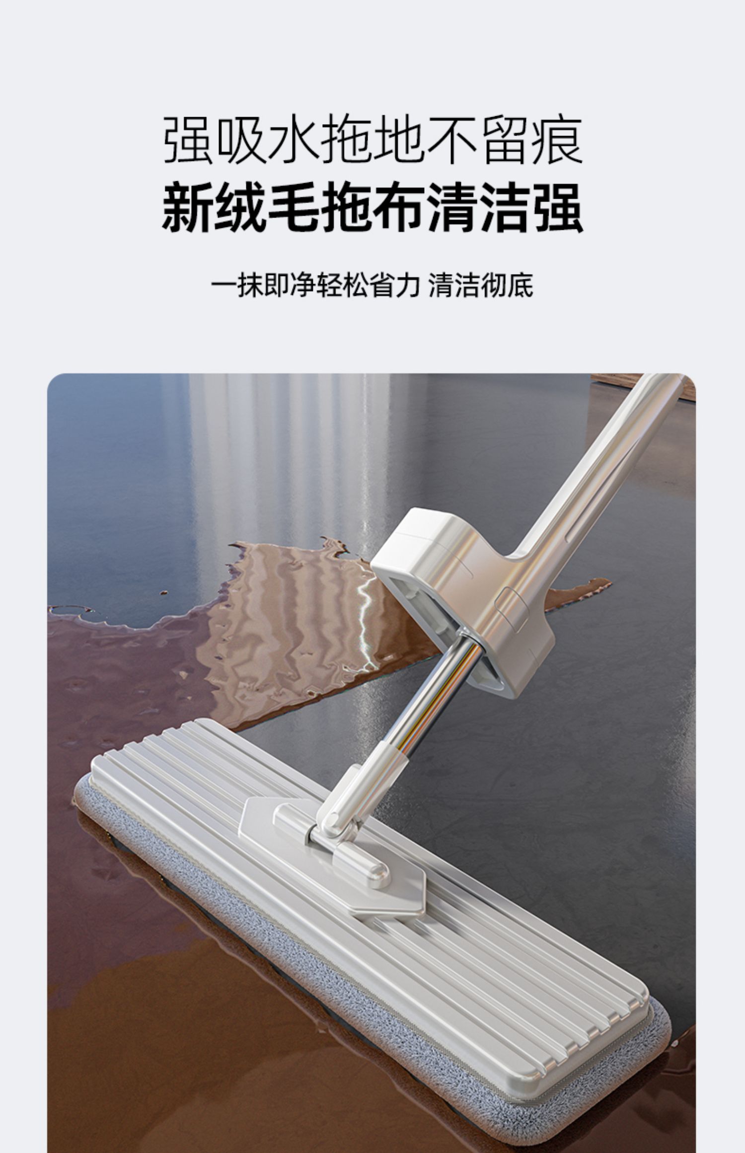 拖把,免手洗拖把,拖地神器