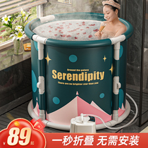 Adult bath bucket full body bath bucket bathtub bath bucket childrens bath bucket adult artifact folding home