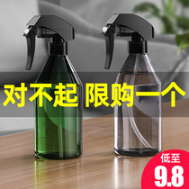 Spray bottle small spray bottle alcohol disinfection and cleaning special small spray bottle dispensing travel portable fine mist hydration