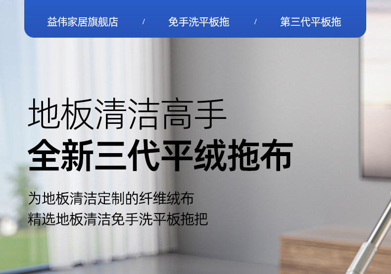 拖把,免手洗拖把,拖地神器