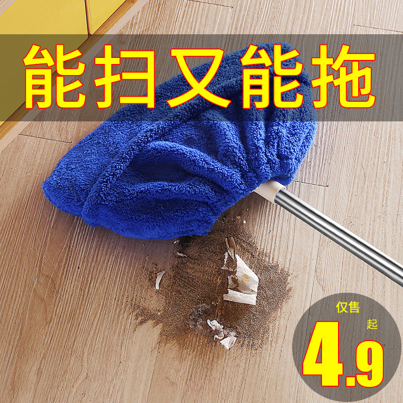 Broom home cover artifact water sweeping mop suction three-in-one mop broom non-stick hair sweeping broom wipe the floor