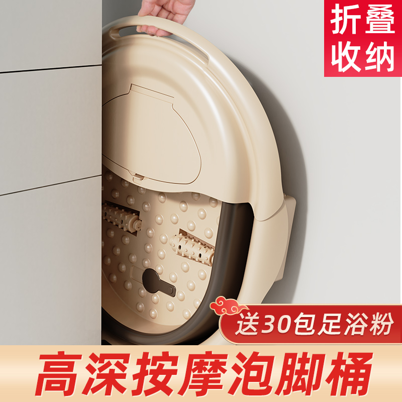 Foot soaking basin soaking foot bucket insulation home plastic foot wash basin over calf soaking foot artifact lazy foot bath foot washing bucket
