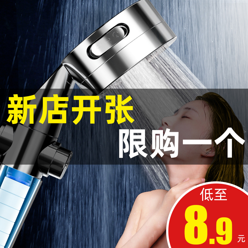 Super pressurized shower showerhead rain shower home water heater pressurized bath bath bath ba lian fluff head set