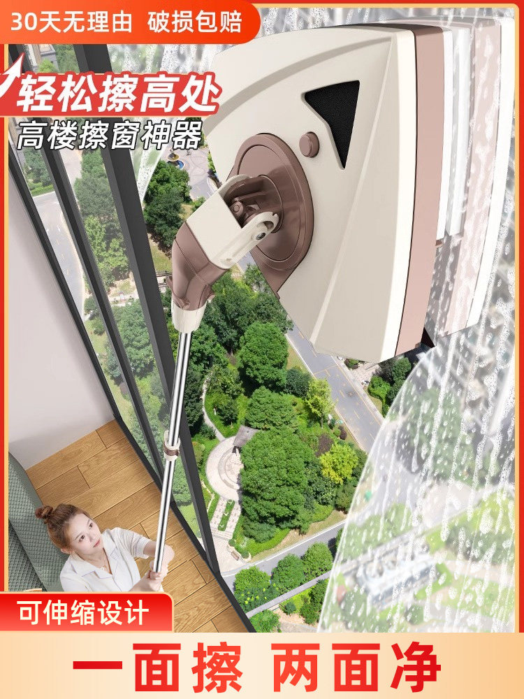Glass Cleaner for Home Use 2025 New Model Double-Layer Double-Sided Window Cleaning Tool for High-Rise Buildings Cleaning and Washing Tool Brush Scraper Applicator