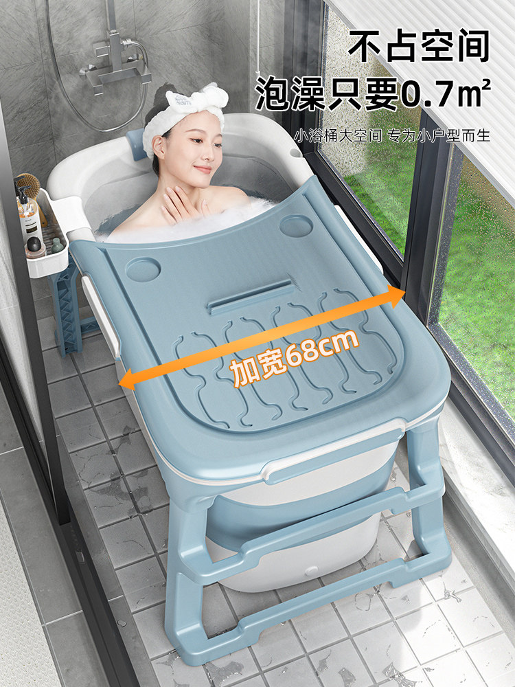 Foldable Bath Tub for Adults, Thickened Household Bath Tub for Adults, Children's Bath, Full-Body Steam Bath Tub
