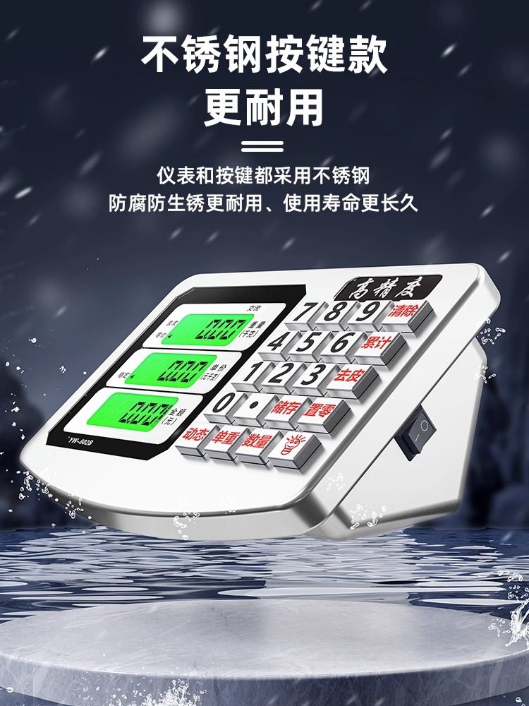 300kg Digital Scale Commercial Platform Scale Weighing 100 Kilograms Accurate Small Household Food High-Precision Scale for Market Stalls