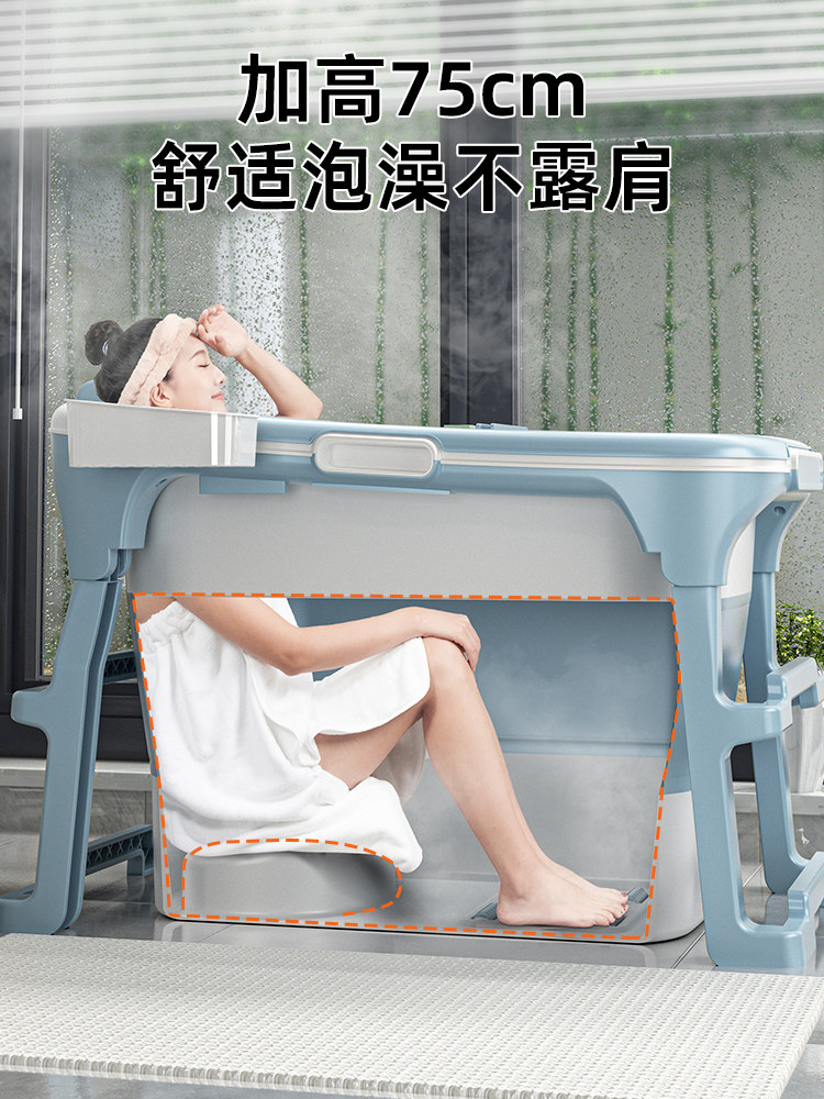 Foldable Bath Tub for Adults, Thickened Household Bath Tub for Adults, Children's Bath, Full-Body Steam Bath Tub