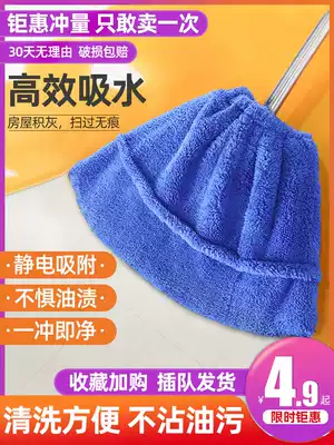 Broom household floor artifact Hair water sweep drag suction Three-in-one mop broom non-stick hair sweeping broom wipe the floor