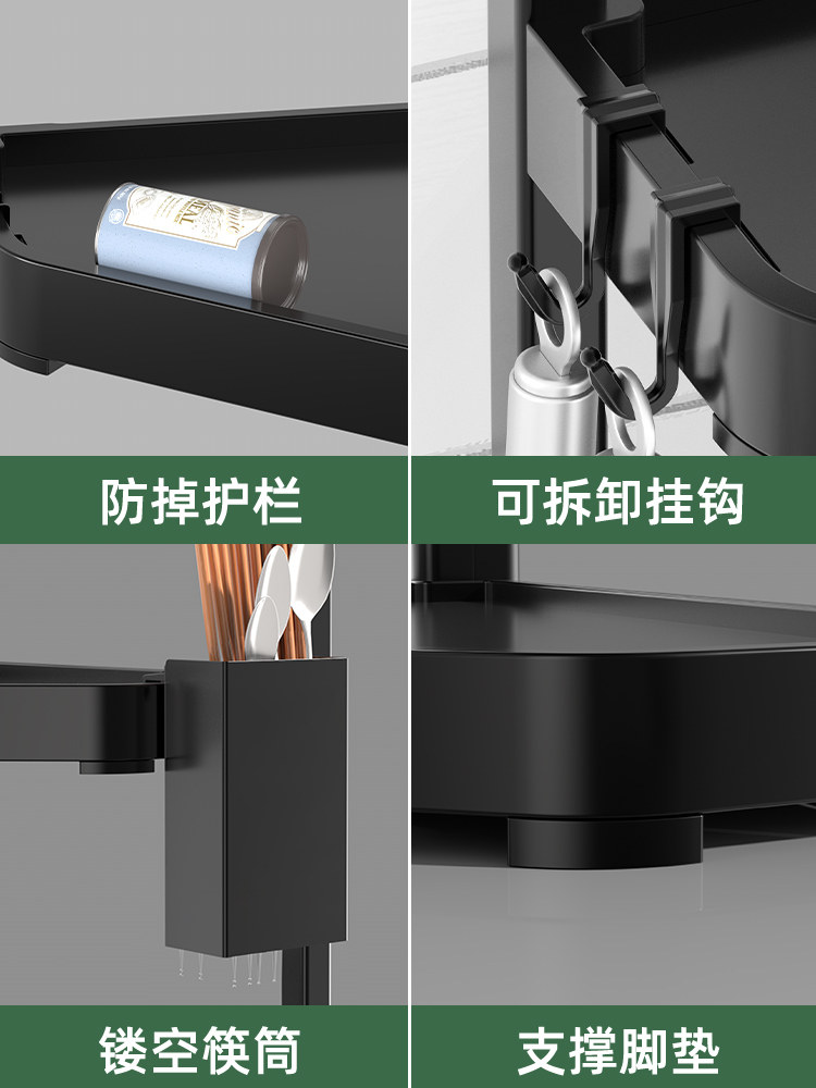 Kitchen Storage Rack, Multi-Functional Multi-Layer Organizer, Supplies and Condiments Rack, Various Gadgets for Corners and Countertops