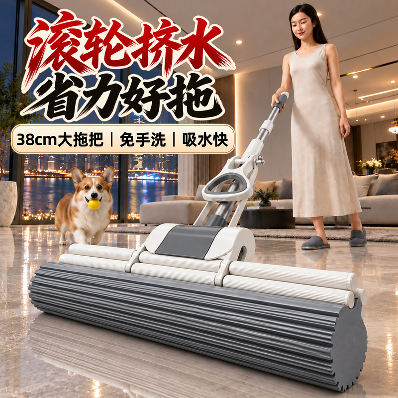 Sponge Mop Head, No Hand Washing Required, 2026 New Model, Household Floor Cleaning Tool, Absorbent Sponge Mop, Large Size Sponge Mop Head, No Hand Washing Required, 2026 New Model, Household Floor Cleaning Tool, Absorbent Sponge Mop, Large Size
