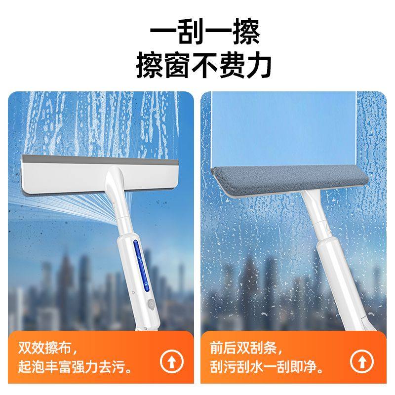 Yiwei 2025 Water Spray Glass Wiper, Special Cleaning Tool for Housekeeping, Double-Sided Window Cleaning Tool, Glass Cleaning Magic Tool