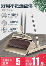 11.9元包邮 益伟 扫把簸箕套装