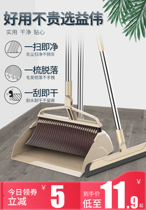 11.9元包邮 益伟 扫把簸箕套装