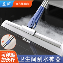 Yiwei wiper soft rubber floor scraper bathroom bathroom floor glass wiper sweeper magic broom cleaning