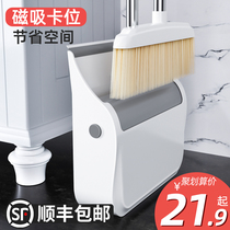 Broom dustpan set combination Household soft hair sweeping sweep non-stick hair artifact Broom broom pinch kei garbage shovel