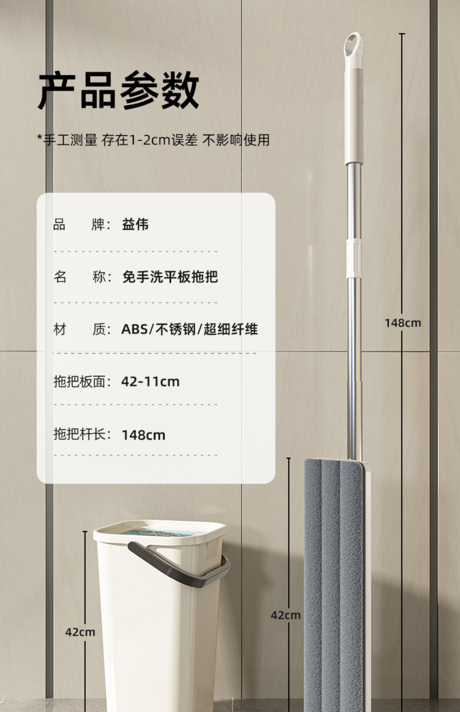 拖把,免手洗拖把,拖地神器