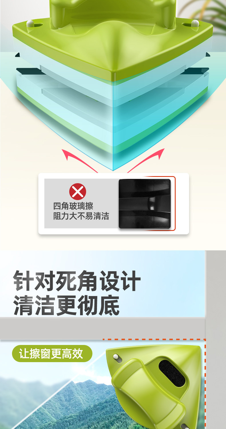 益伟  高楼强磁双面擦窗户神器 图4