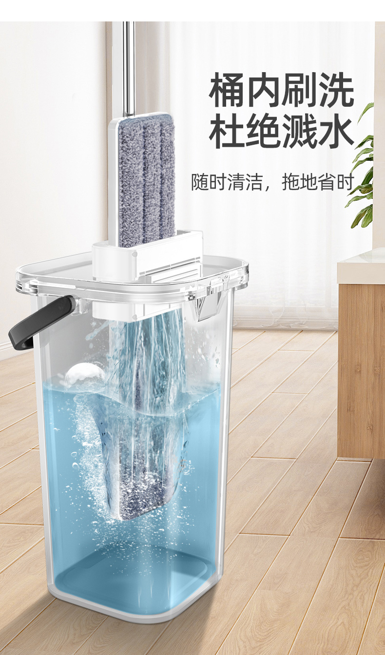 干湿两用免手洗拖把 图3