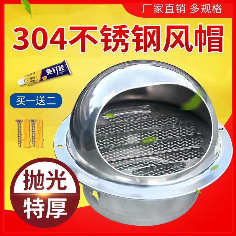 304 stainless steel wind cap outlet air - proof cap air - vent air - vent air - vent air outlet toilet exhaust exhaust