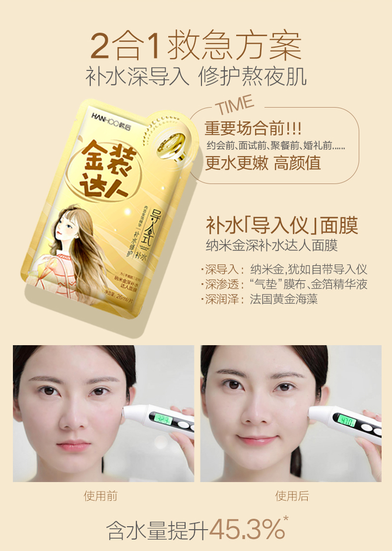 Han Qianqian ma ma tay tour du lịch tùy chỉnh vàng ăn mặc người mặt nạ đêm dưỡng ẩm làm sáng màu da cửa hàng hàng đầu - Mặt nạ mặt nạ đất sét kiehl's