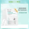 Товары от hanhoo韩后旗舰店
