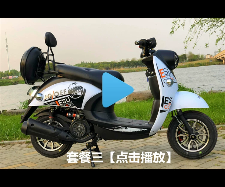 Retro phiên bản của con rùa nhỏ Vua 125CC scooter nhiên liệu booster nam giới và phụ nữ xe thể thao xe du lịch điện