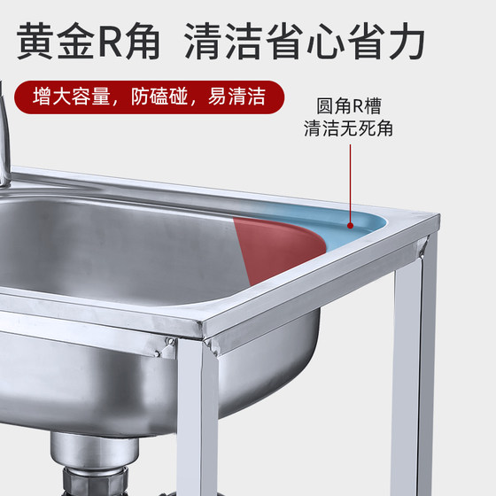不锈钢水槽单水池台面带平台一体式家用洗碗洗菜带支架厨房洗手盆