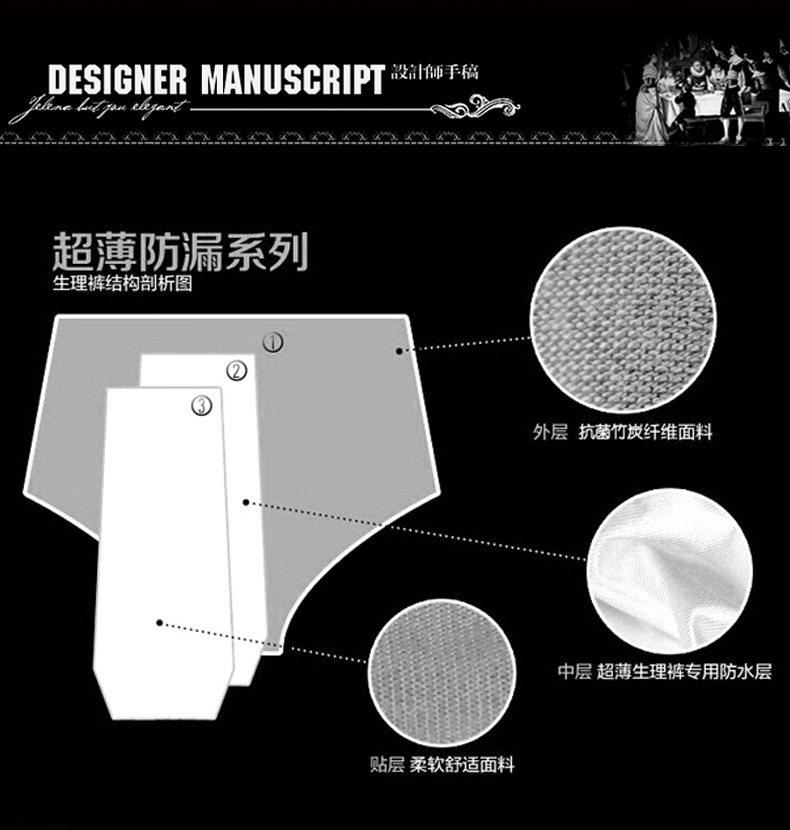 Slip Moyen-âge en viscose - Ref 642387 Image 6