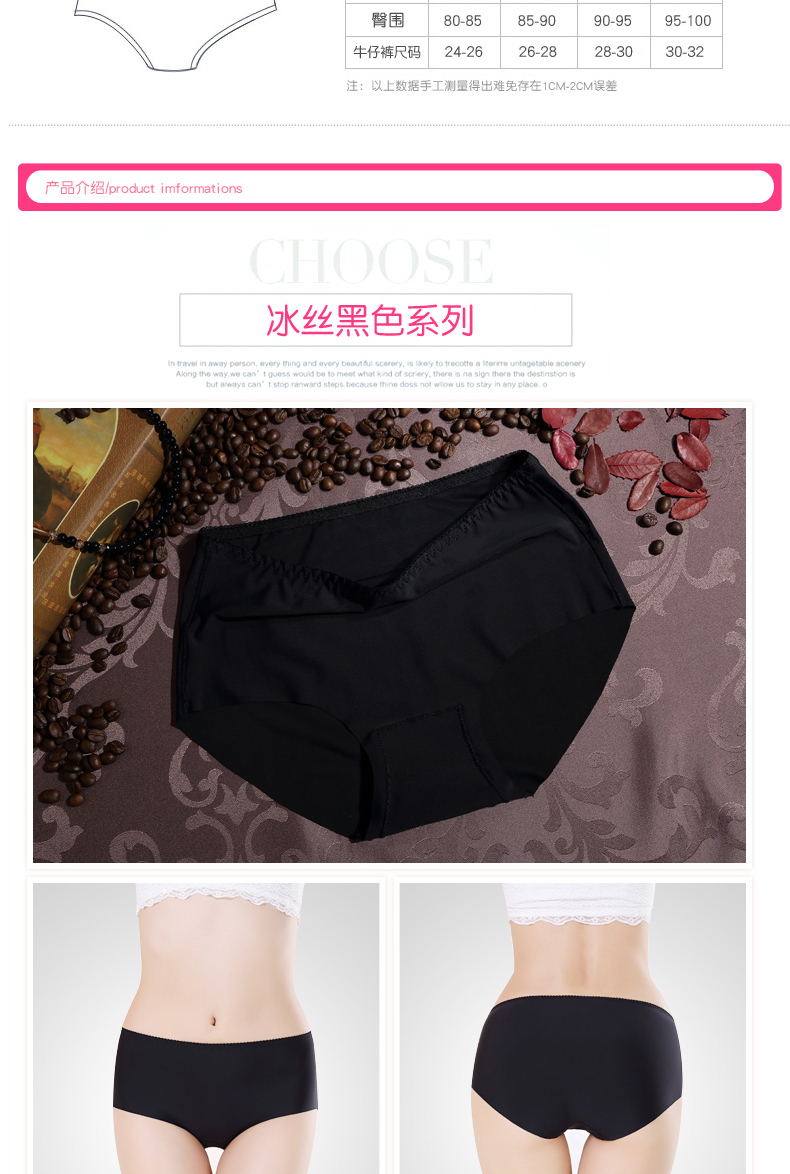 4 miếng của một mảnh đồ lót liền mạch của phụ nữ màu rắn sexy thấp eo bông, băng lụa kích thước lớn tam giác đồ lót mùa hè