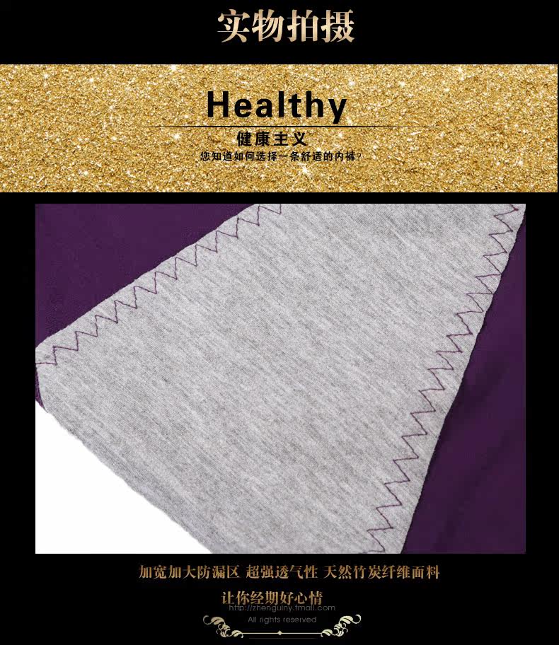 Slip Moyen-âge en viscose - Ref 642387 Image 22