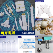 Teaching tie-dye diy modeling tool material package full package student handmade leather band clip gloves ball ball Group