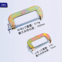 Golden 3#g -shaped клип*2