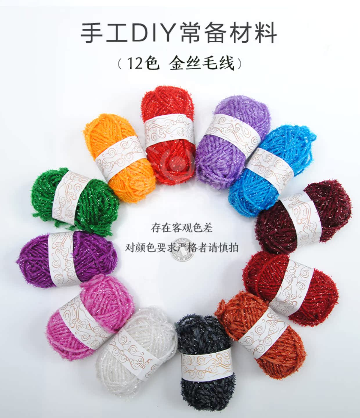 Học sinh sáng tạo DIY tài liệu giảng dạy gói len nhóm màu Mẫu giáo trẻ em làm bằng tay dệt dán cách làm đồ chơi