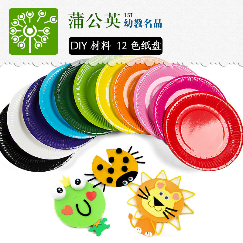 7 inch 18CM Colour paper tray Kindergarten Diy Creative Fine Art Handmade Material Round 12 color children Early teaching aids 