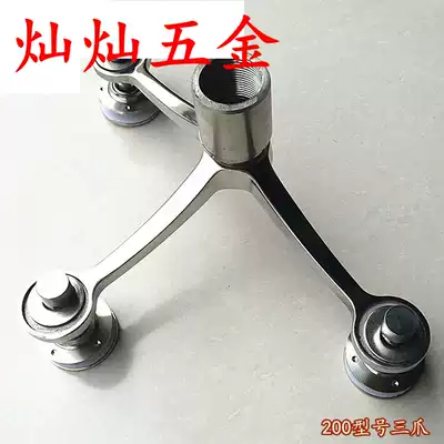 304 stainless steel glass claw connection claw 250 series curtain wall claw parts canopy accessories glass clamp barge joint