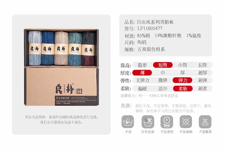 Chaussettes - collants LP11605477 - Ref 755703 Image 11