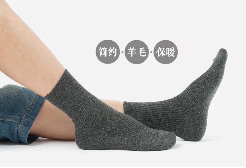 Chaussettes - collants LP11509402 - Ref 760354 Image 6