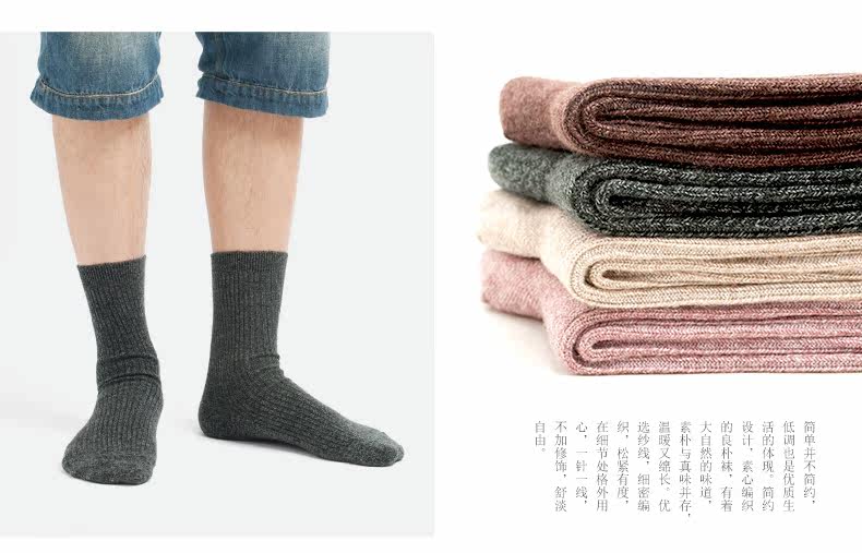 Chaussettes - collants LP11509402 - Ref 760354 Image 13