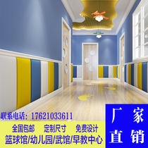 Basketball court soft bag gymnasium pillars Taekwondo kindergarten wall fence early education training wall self-adhesive anti-collision soft bag