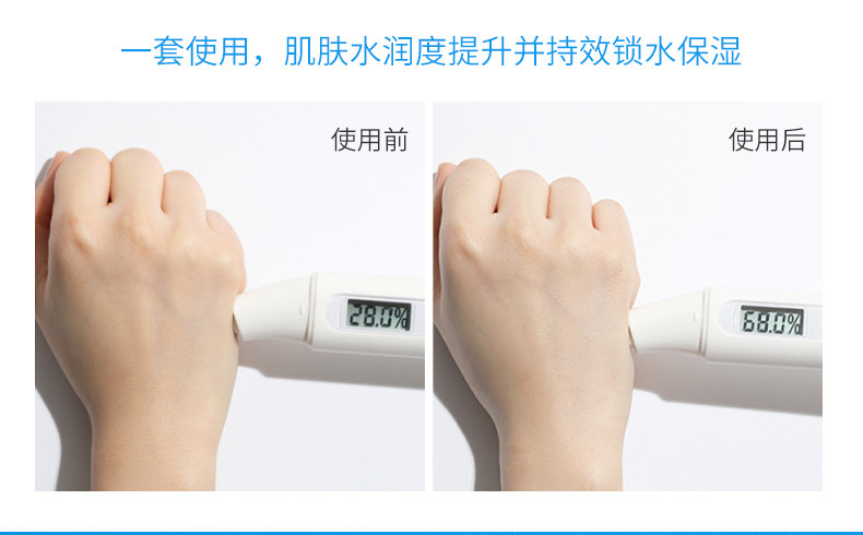 WIS 极润护肤品套装 图9