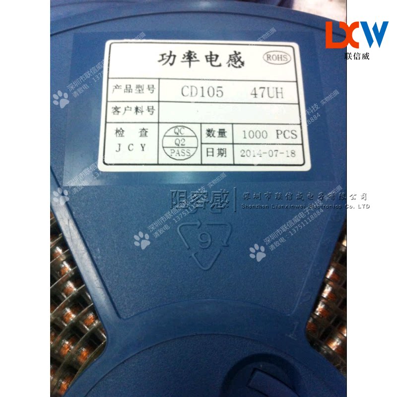 Batch free mail) patch power inductance CD105 100UH 9 * 10 * 5mm printed word 101 non-shielded