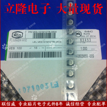 Taiwan lelon SMD Aluminum Electrolytic Capacitors 100UF 16V 6 * 5mm VES101M1C0605TR