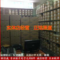 SMD resistor capacitor tantalum capacitor transistor with single 0201 0402 0603 0805 1206 make up freight