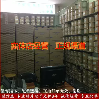 SMD resistor capacitor tantalum capacitor transistor with single 0201 0402 0603 0805 1206 make up freight