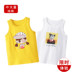 Girlvests bông 2020 mới mùa hè váy trẻ em cô gái trung niên chạm đáy học sinh tiểu học sling áo khoác phim hoạt hình. 